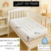 طبقة لباد للأطفال