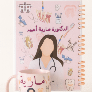 دفتر وكوب بتصميم مخصص حسب الاسم والصورة