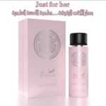 عطر قصة Just for her الأنعم والأرقى على الاطلاق