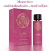 عطر قصة Magnetism ذو طابع جذاب