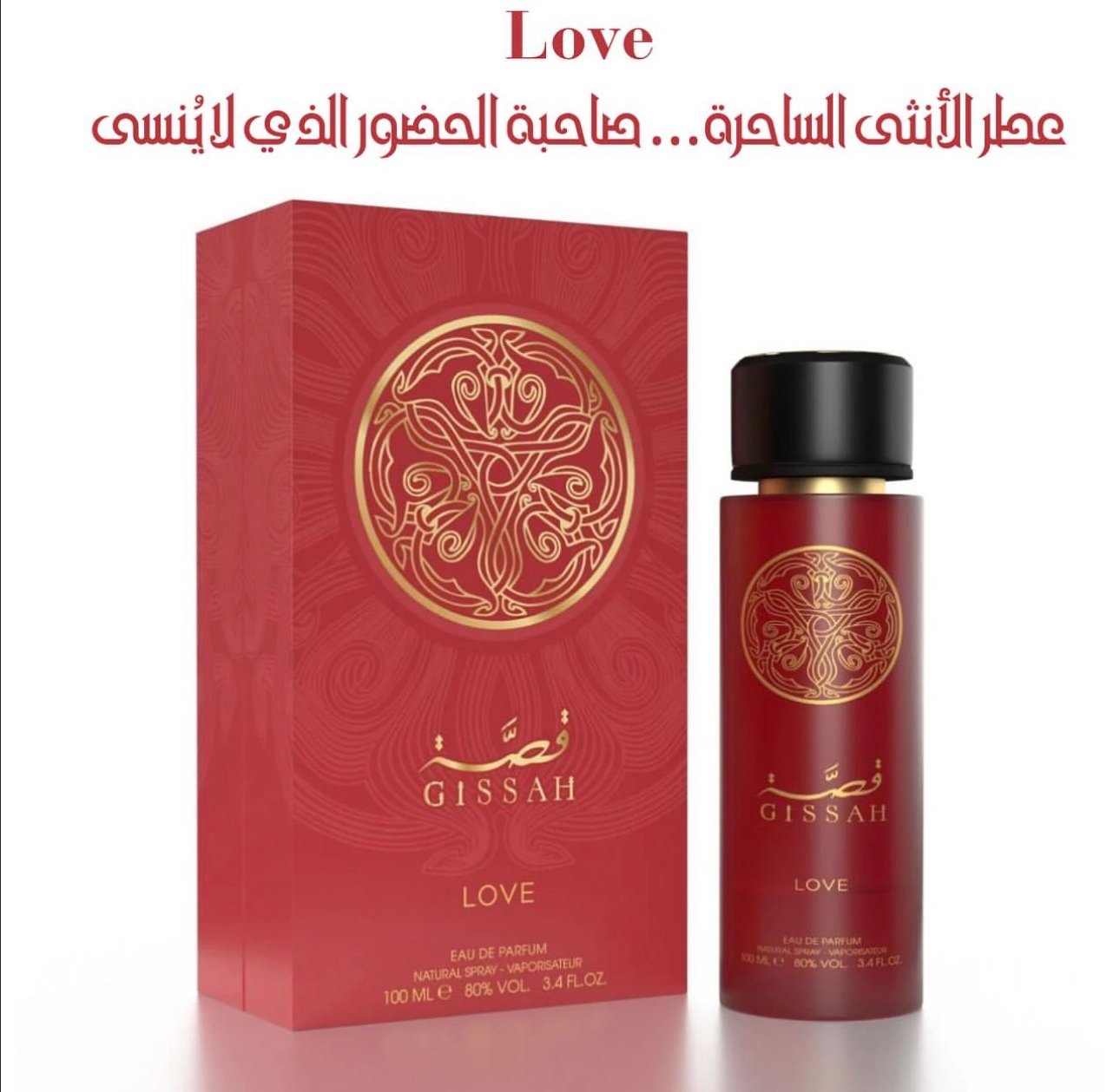 عطر قصة Love عطر الانثى الساحرة