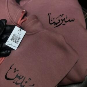  "شتويتك بتبلّش من هودينا 🔥 اختار/ي اسمك، طبعتِك، ولونك… وخلّي هوديك يحكي عنك✨."