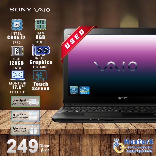 laptop-Sony-vaio