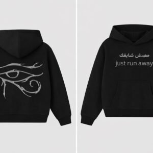 هودي (محدش شايفك)