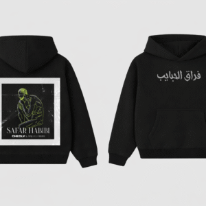 هودي (فراق الحبايب)