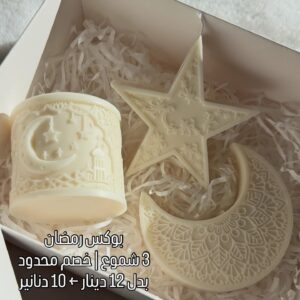 شموع رمضانية🌙